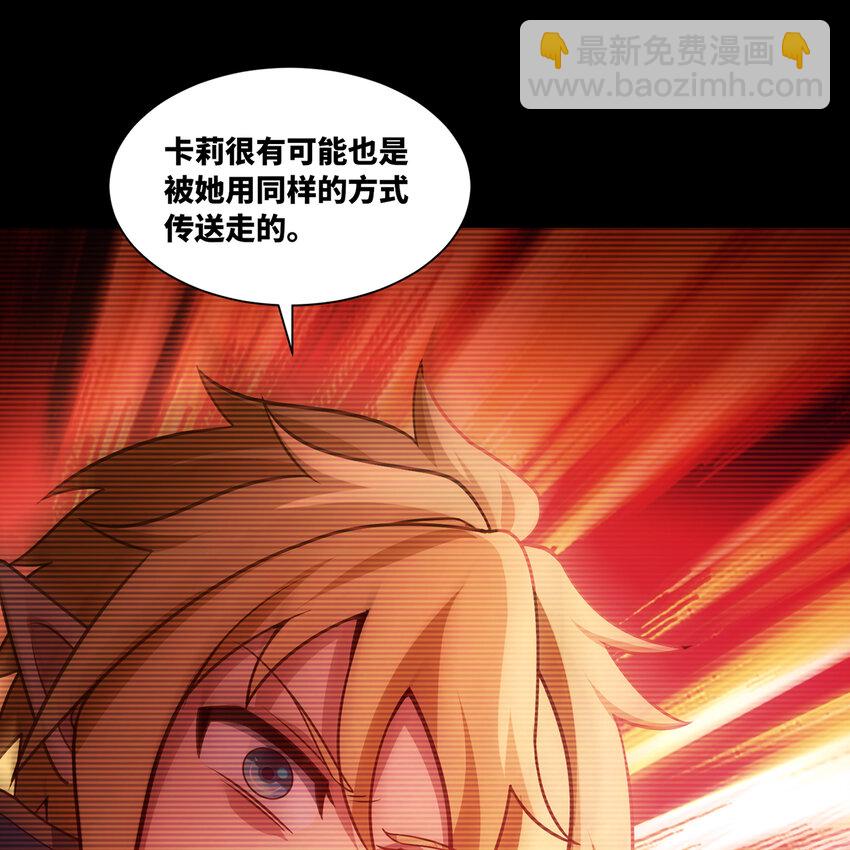 187回 蛮王66