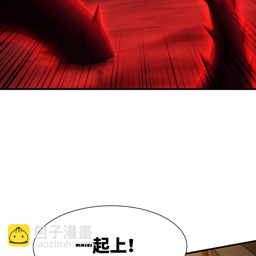 187回 蛮王7