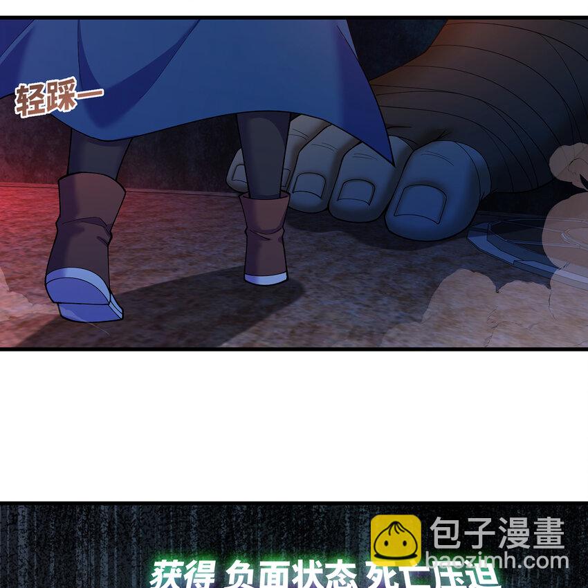 187回 蛮王76