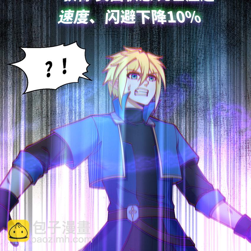 187回 蛮王77