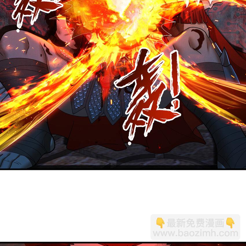 187回 蛮王85