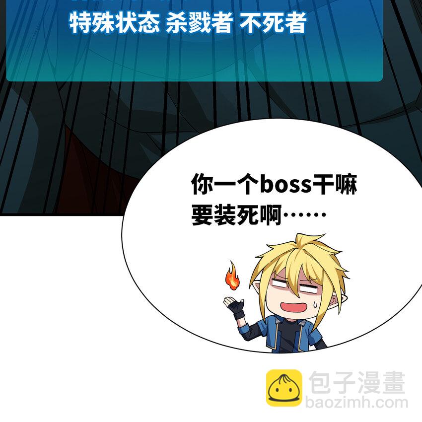 187回 蛮王90