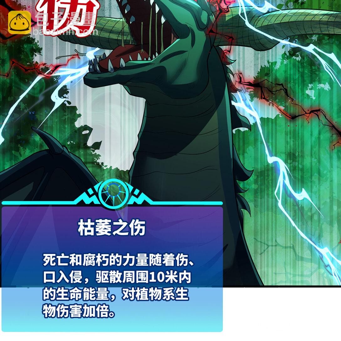 200回 她也是你的？11