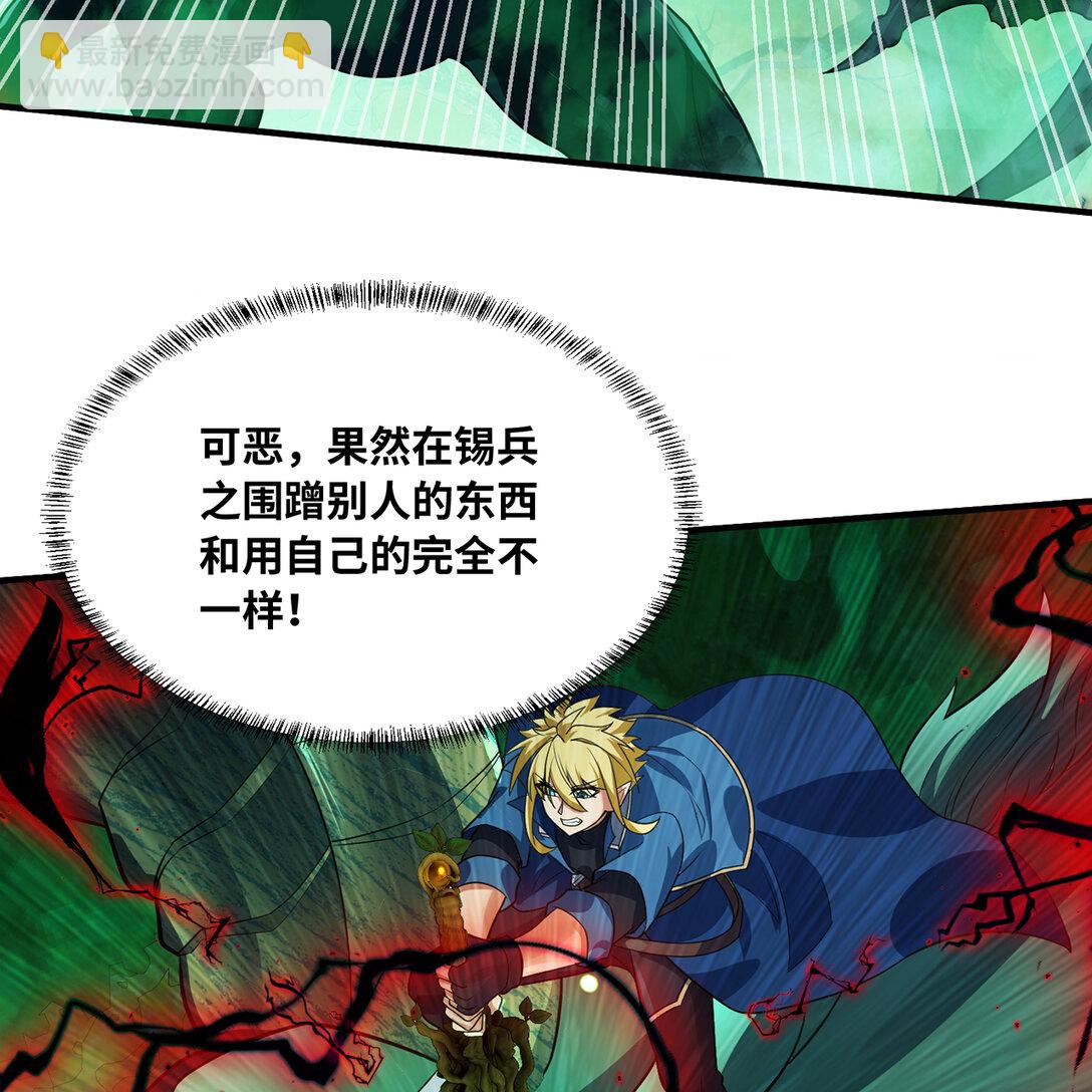 200回 她也是你的？15
