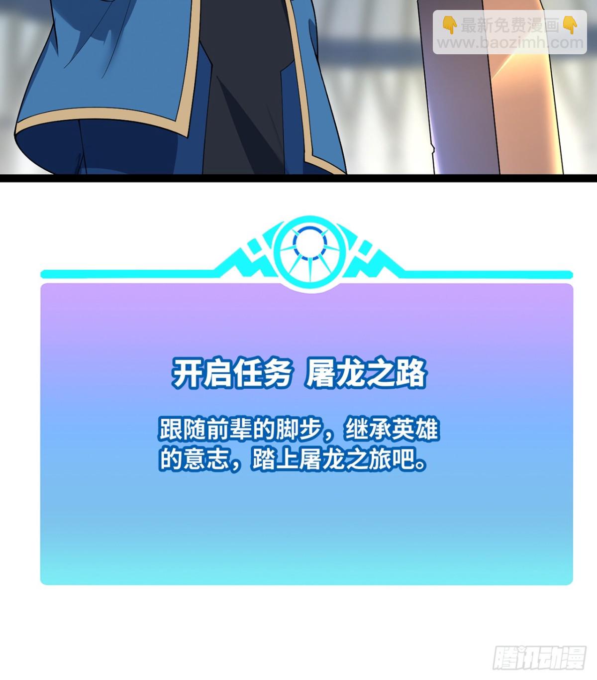 210回-你小子演我108