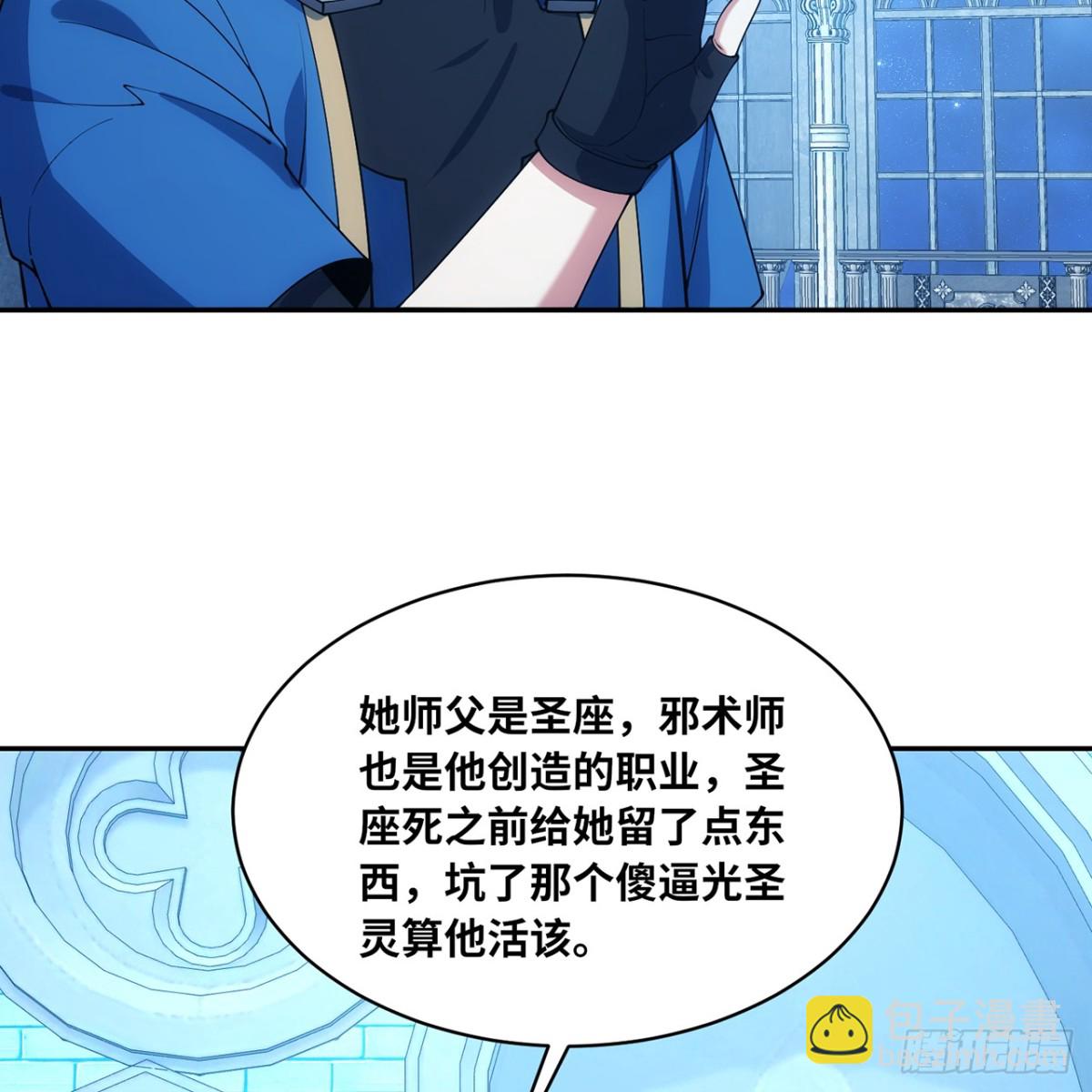 210回-你小子演我16