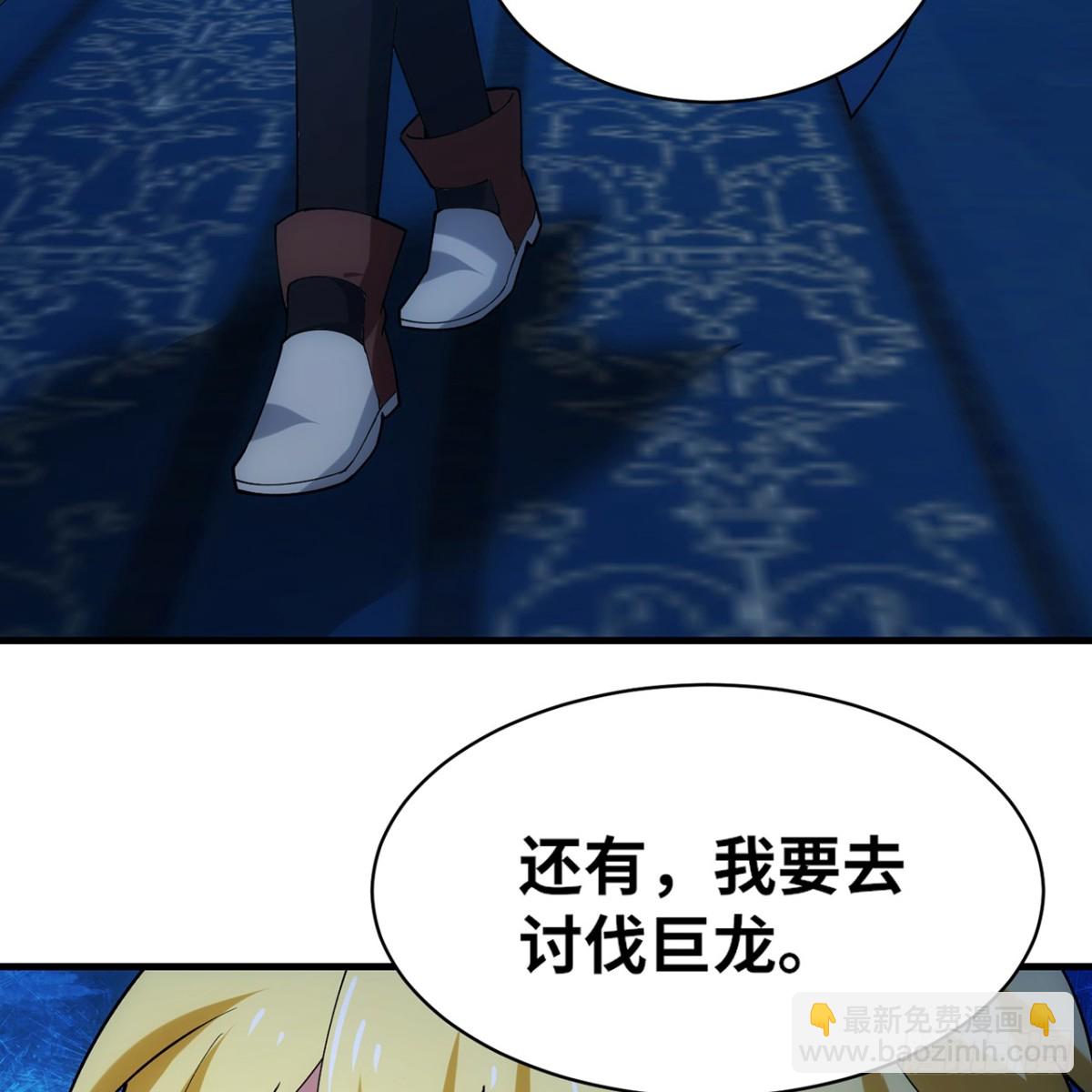 210回-你小子演我23