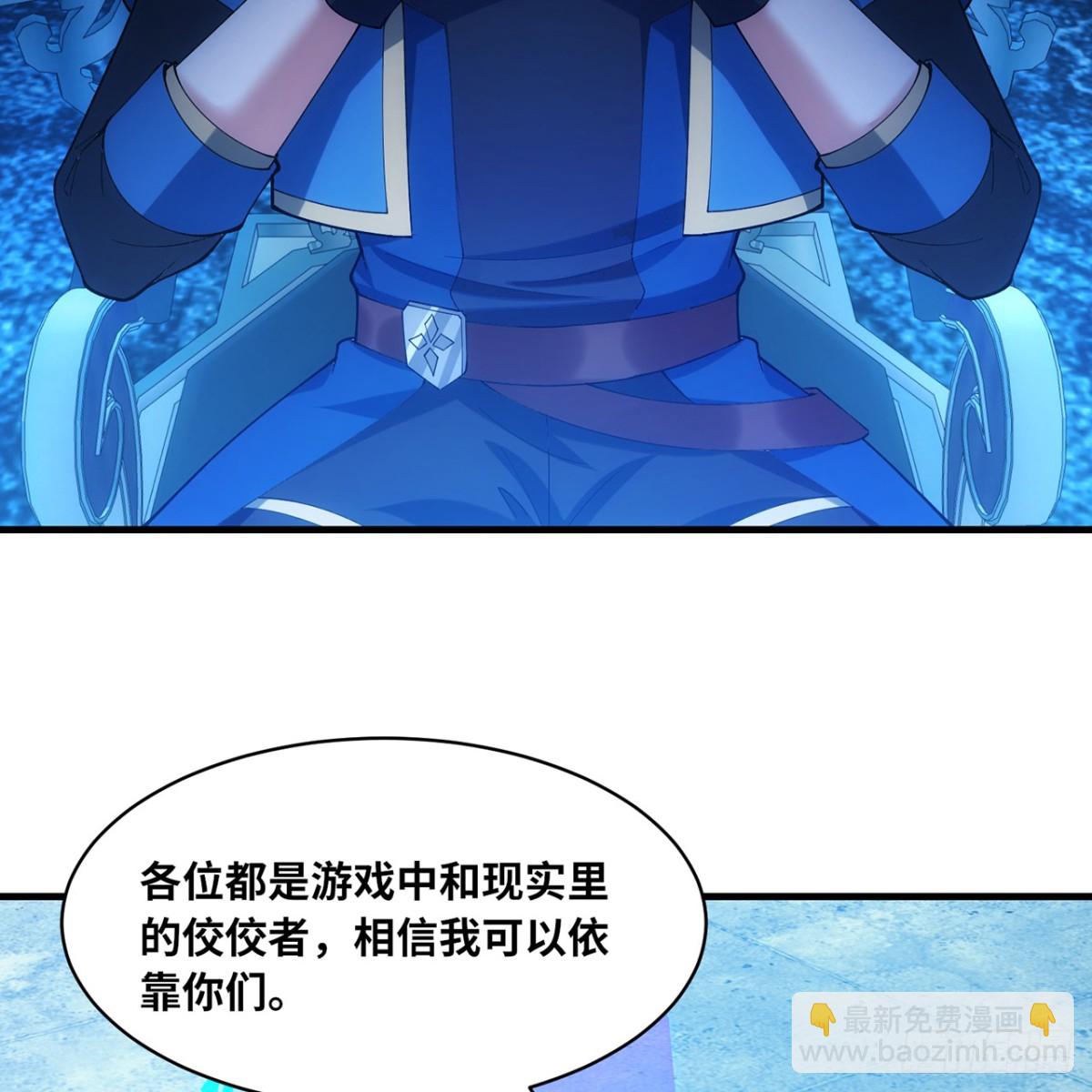 210回-你小子演我34