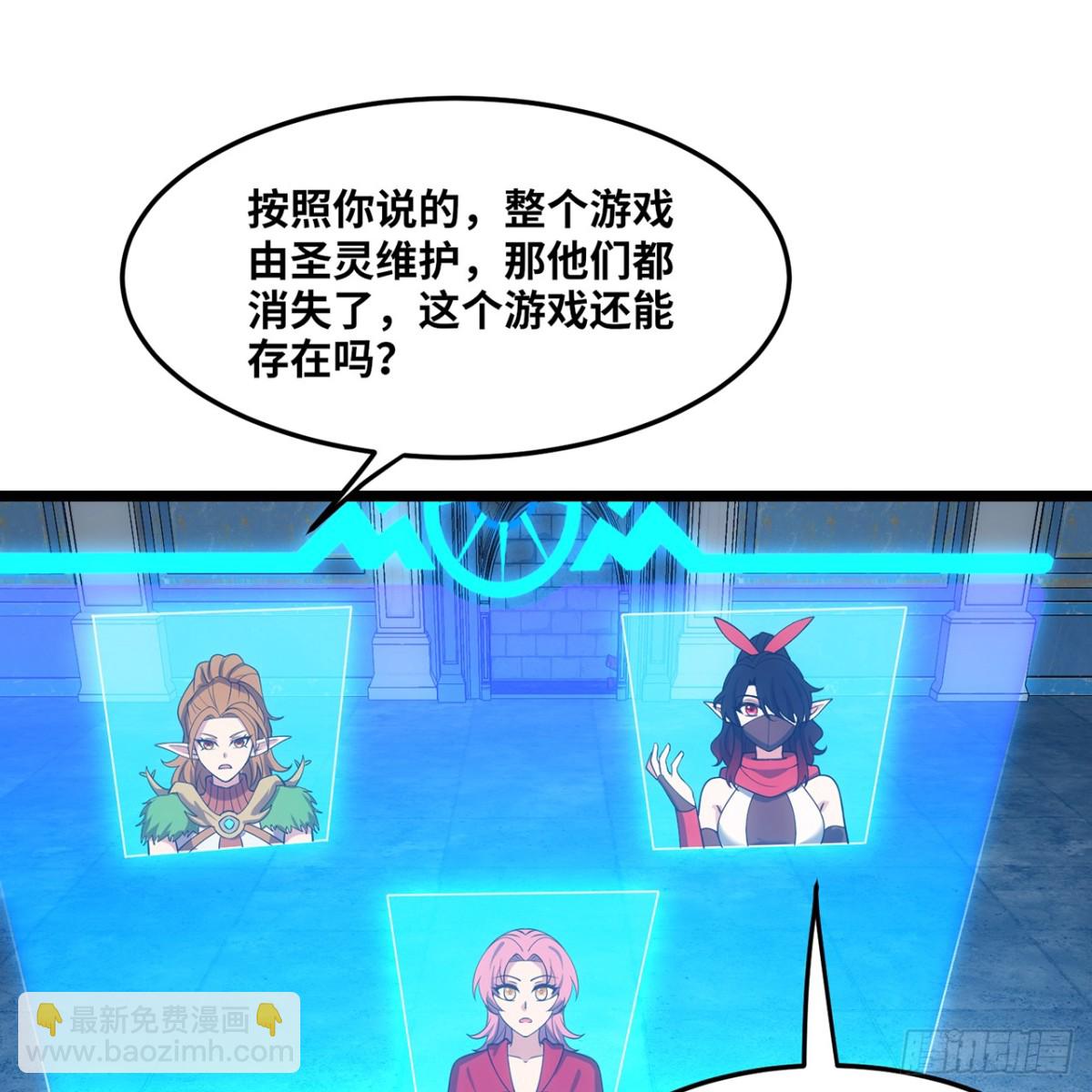 210回-你小子演我36