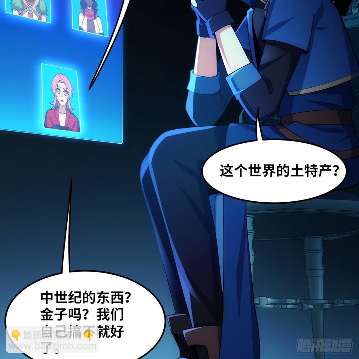 210回-你小子演我40