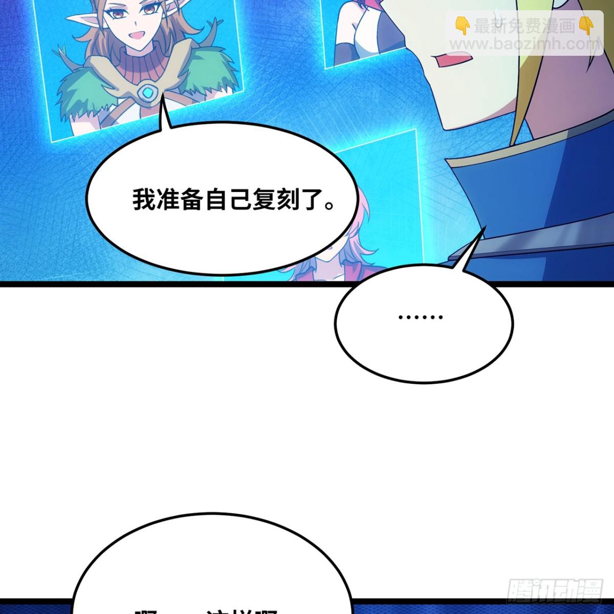 210回-你小子演我42