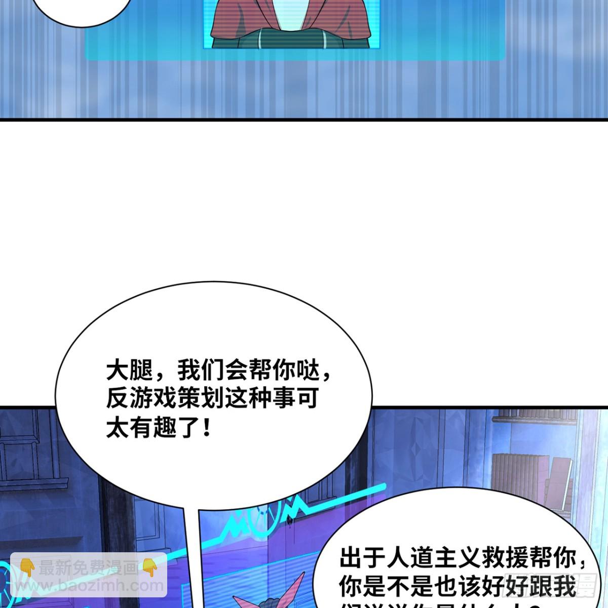 210回-你小子演我48