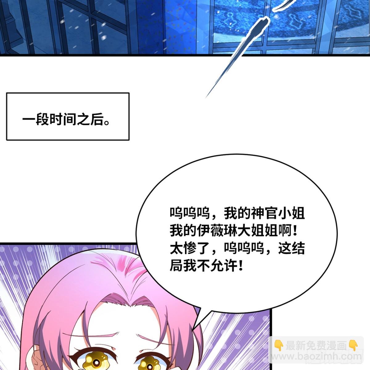 210回-你小子演我60