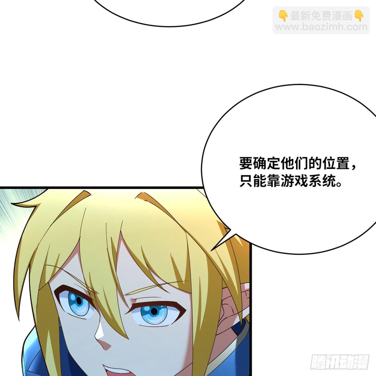 210回-你小子演我68
