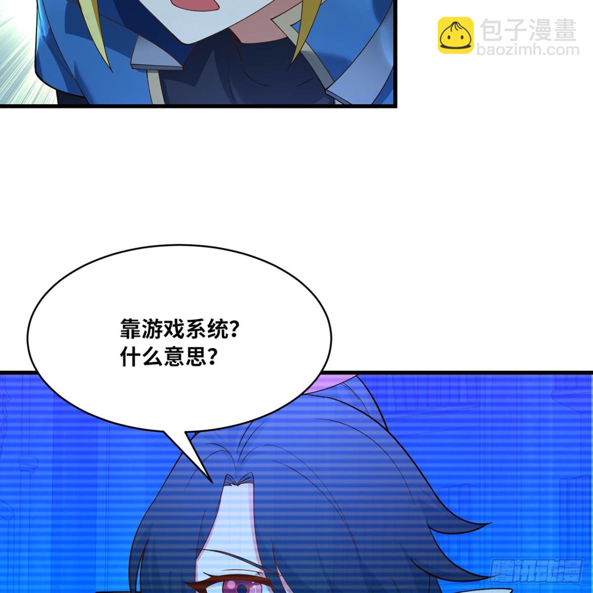 210回-你小子演我69