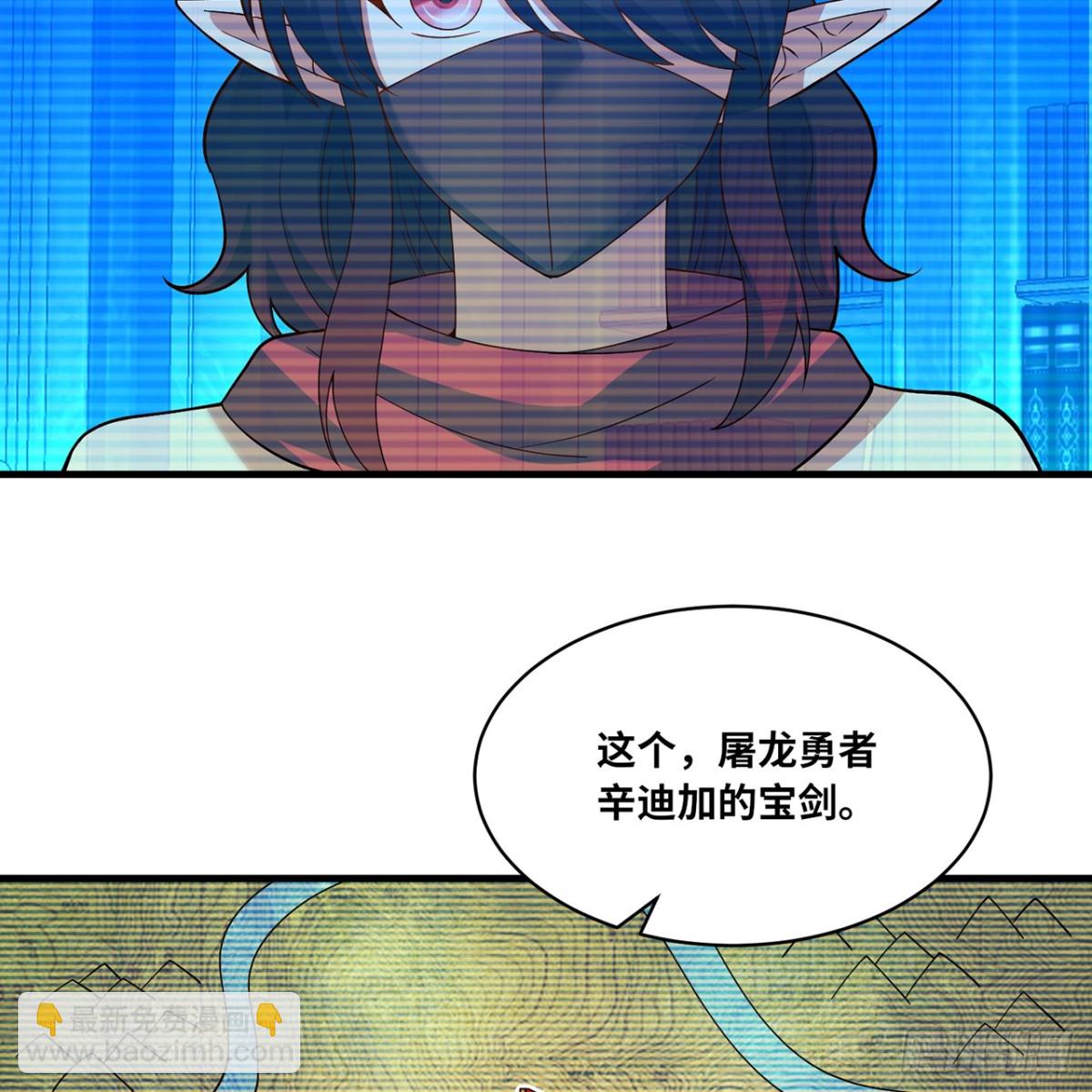 210回-你小子演我70