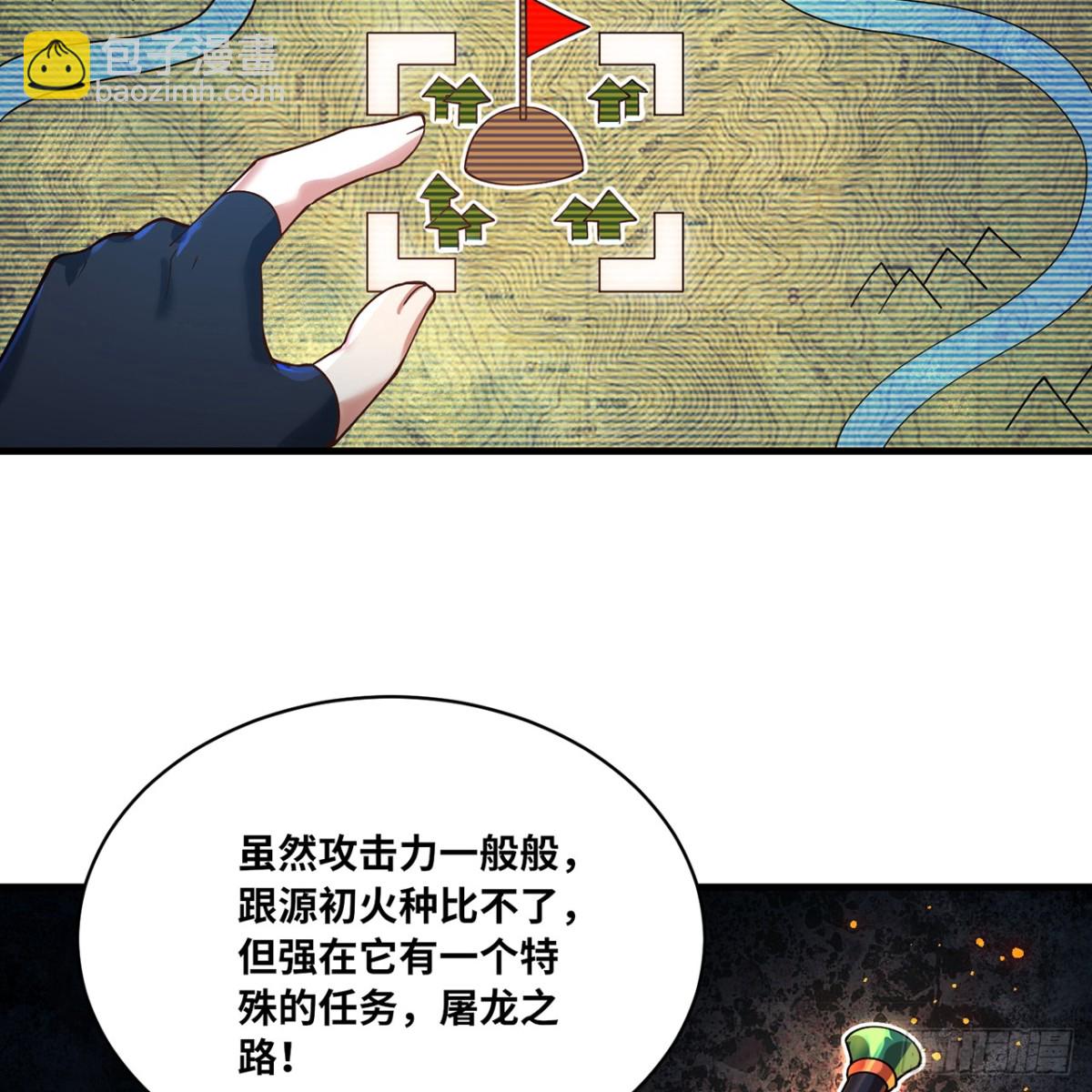 210回-你小子演我71