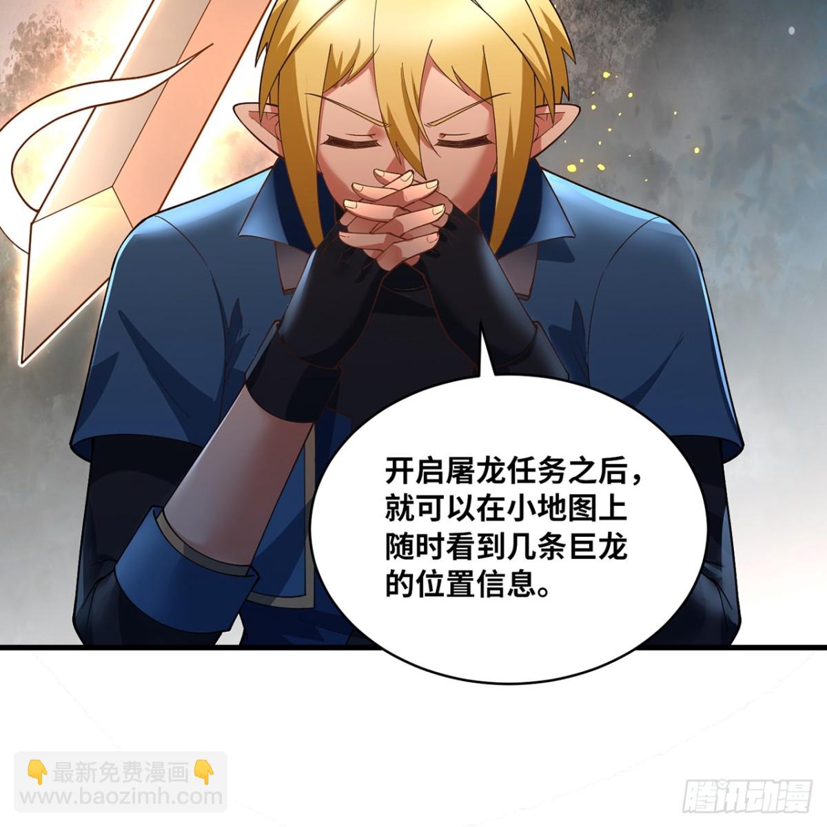 210回-你小子演我73