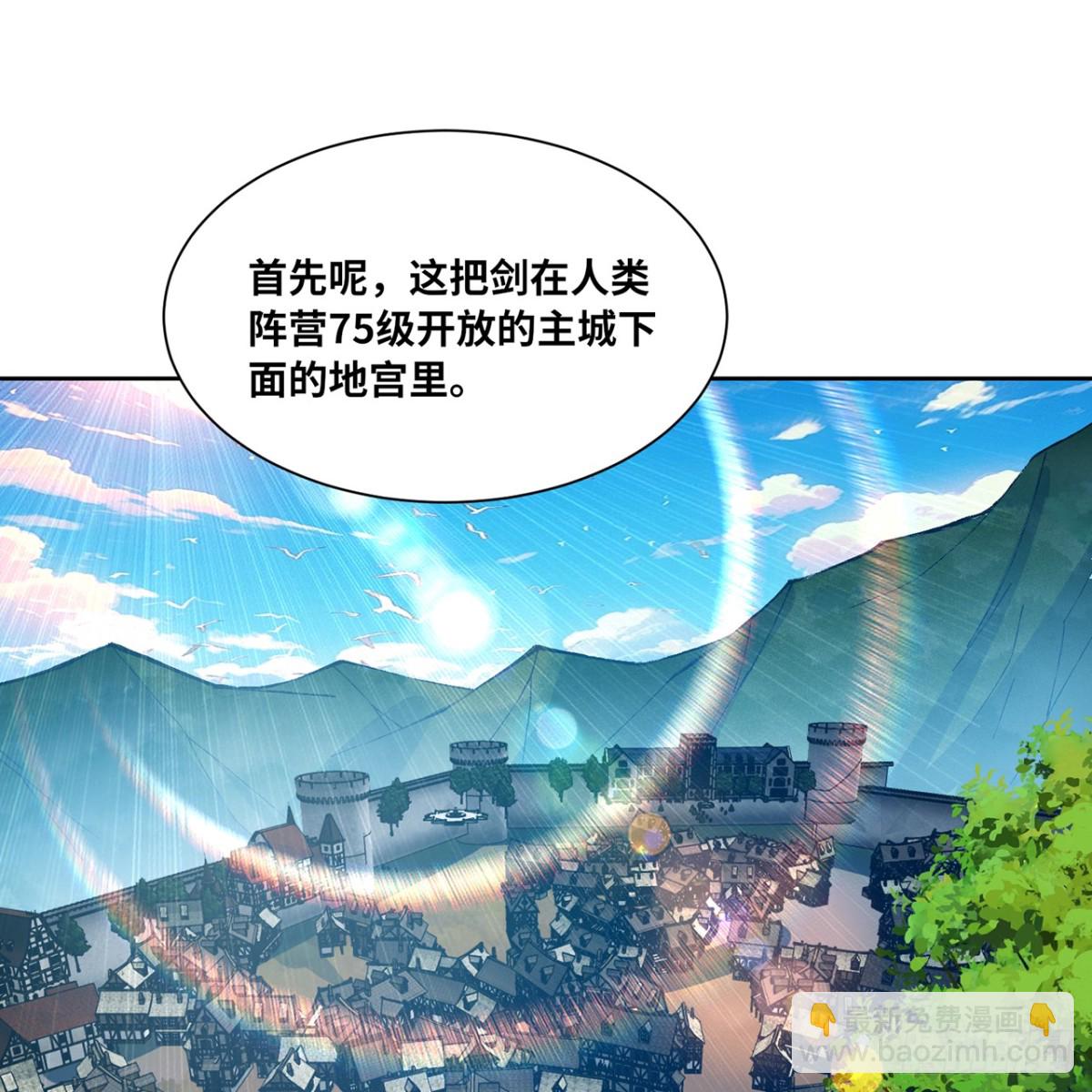 210回-你小子演我76