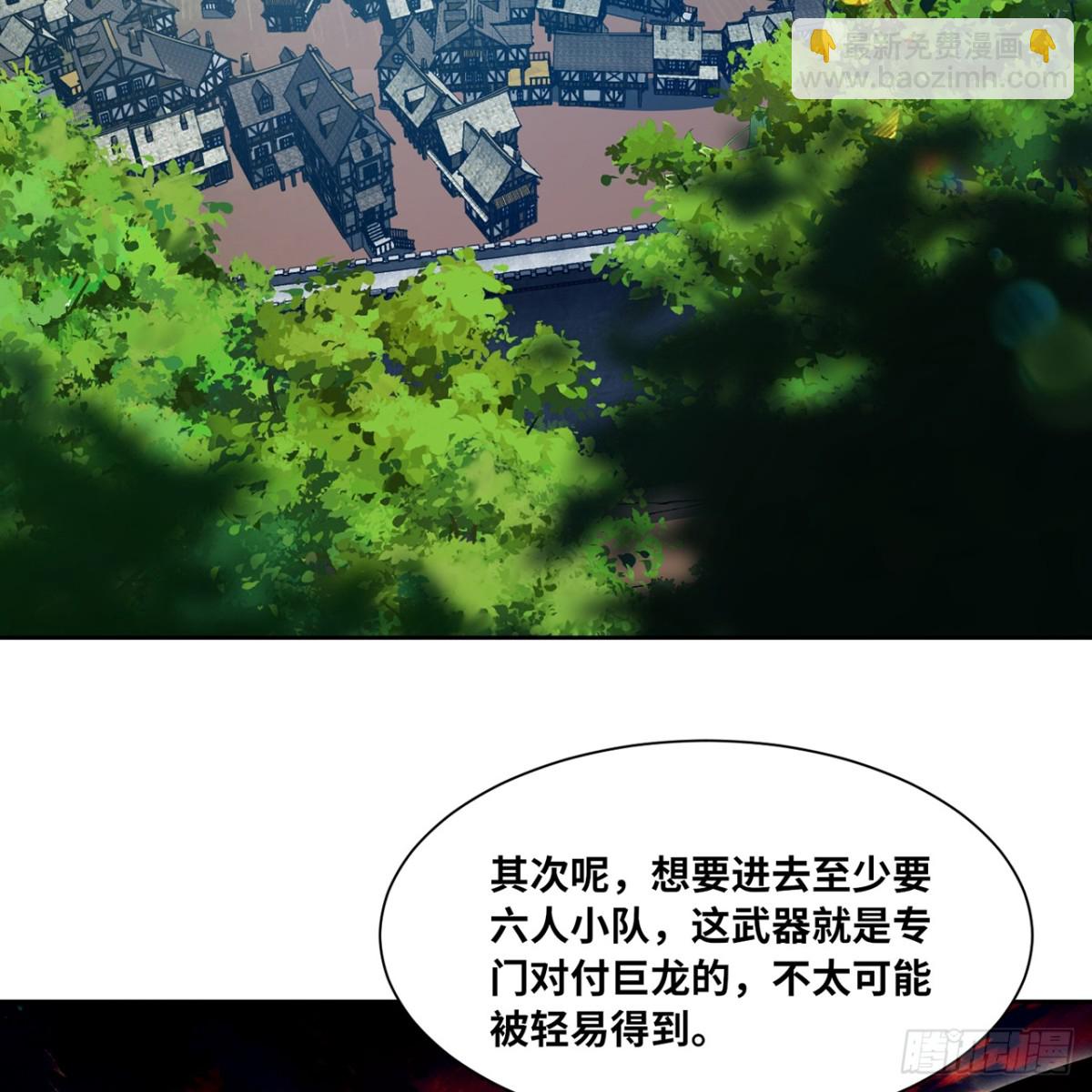 210回-你小子演我77