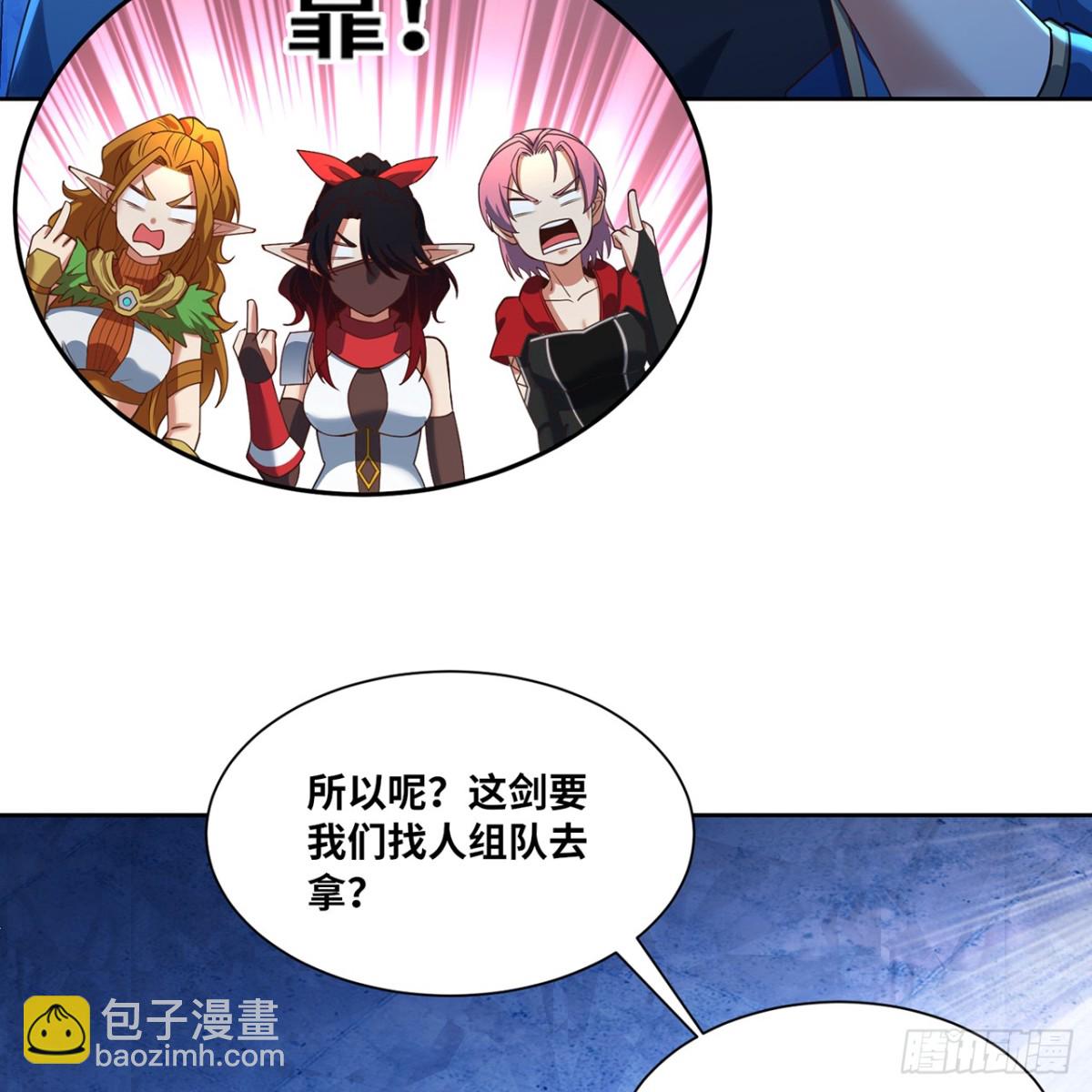 210回-你小子演我83