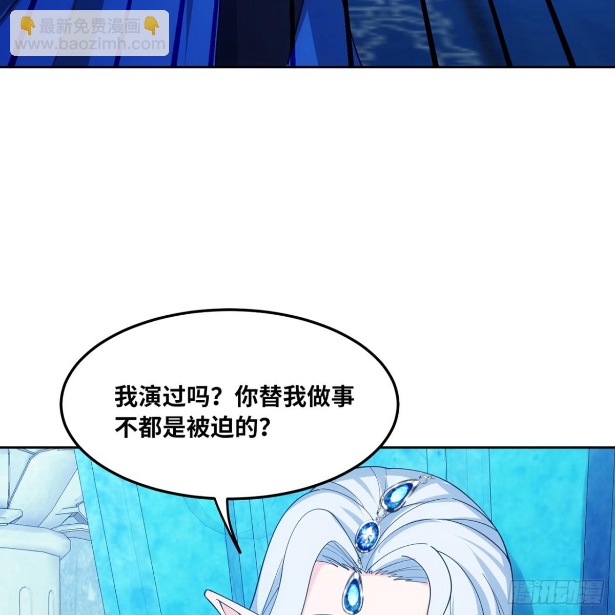 210回-你小子演我9