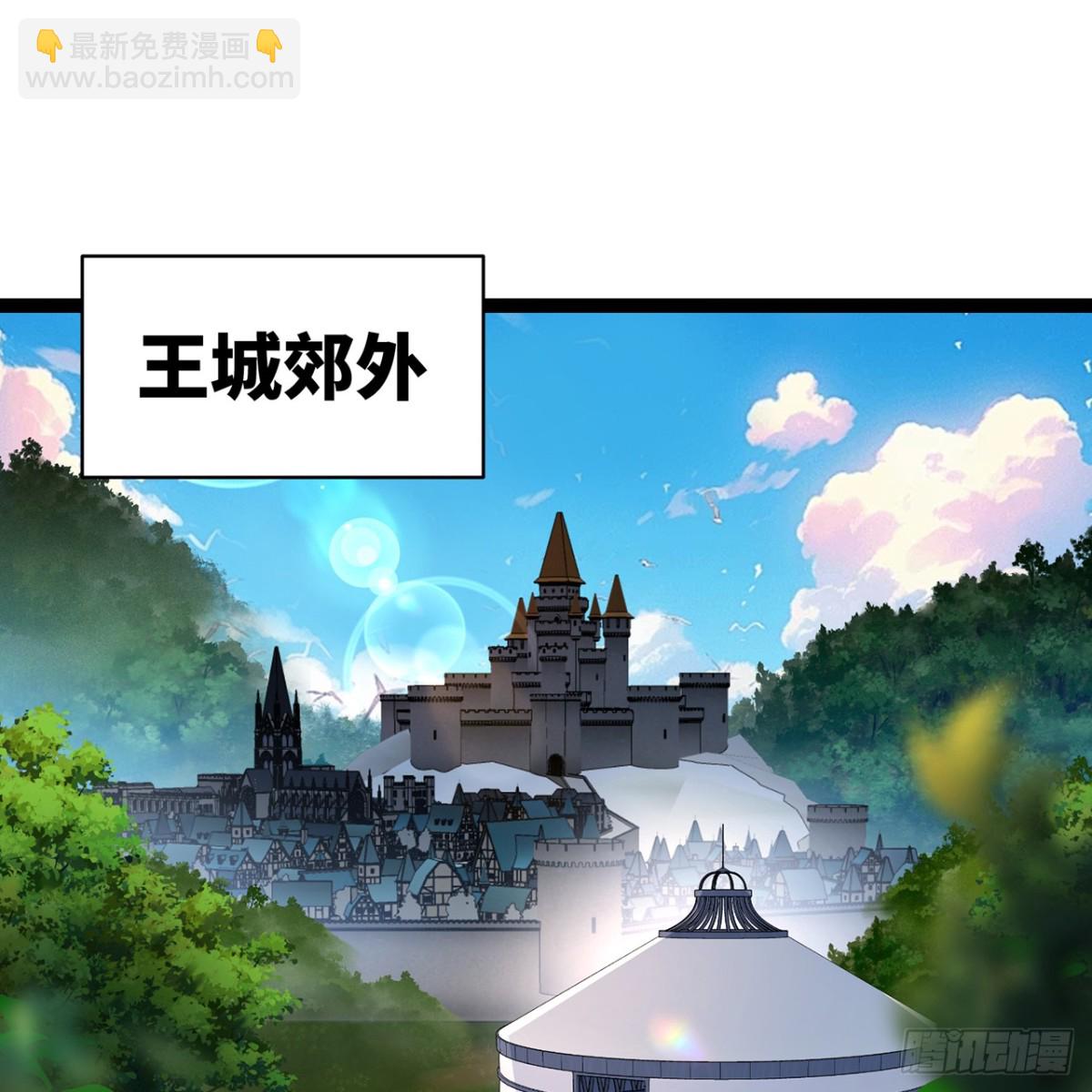 210回-你小子演我99