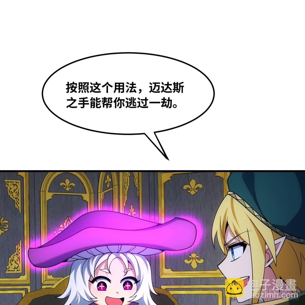 221回-我要吃饭10