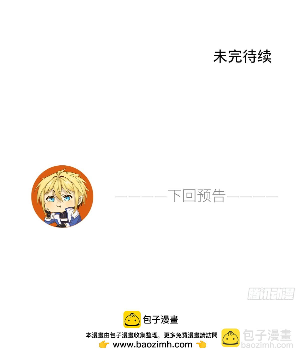 221回-我要吃饭107