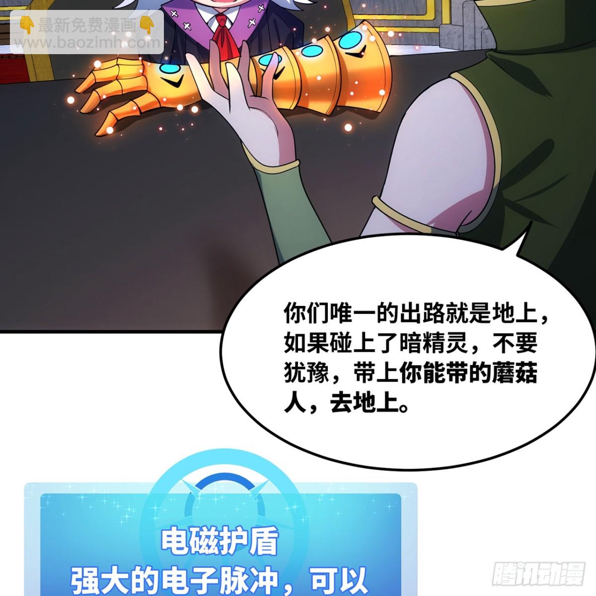 221回-我要吃饭11