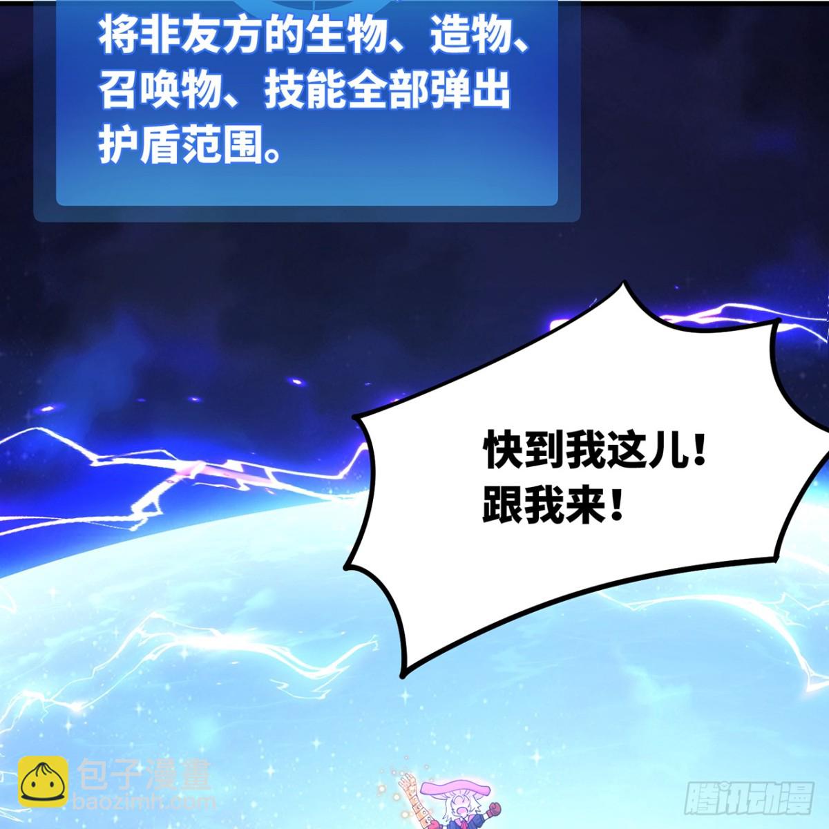 221回-我要吃饭12