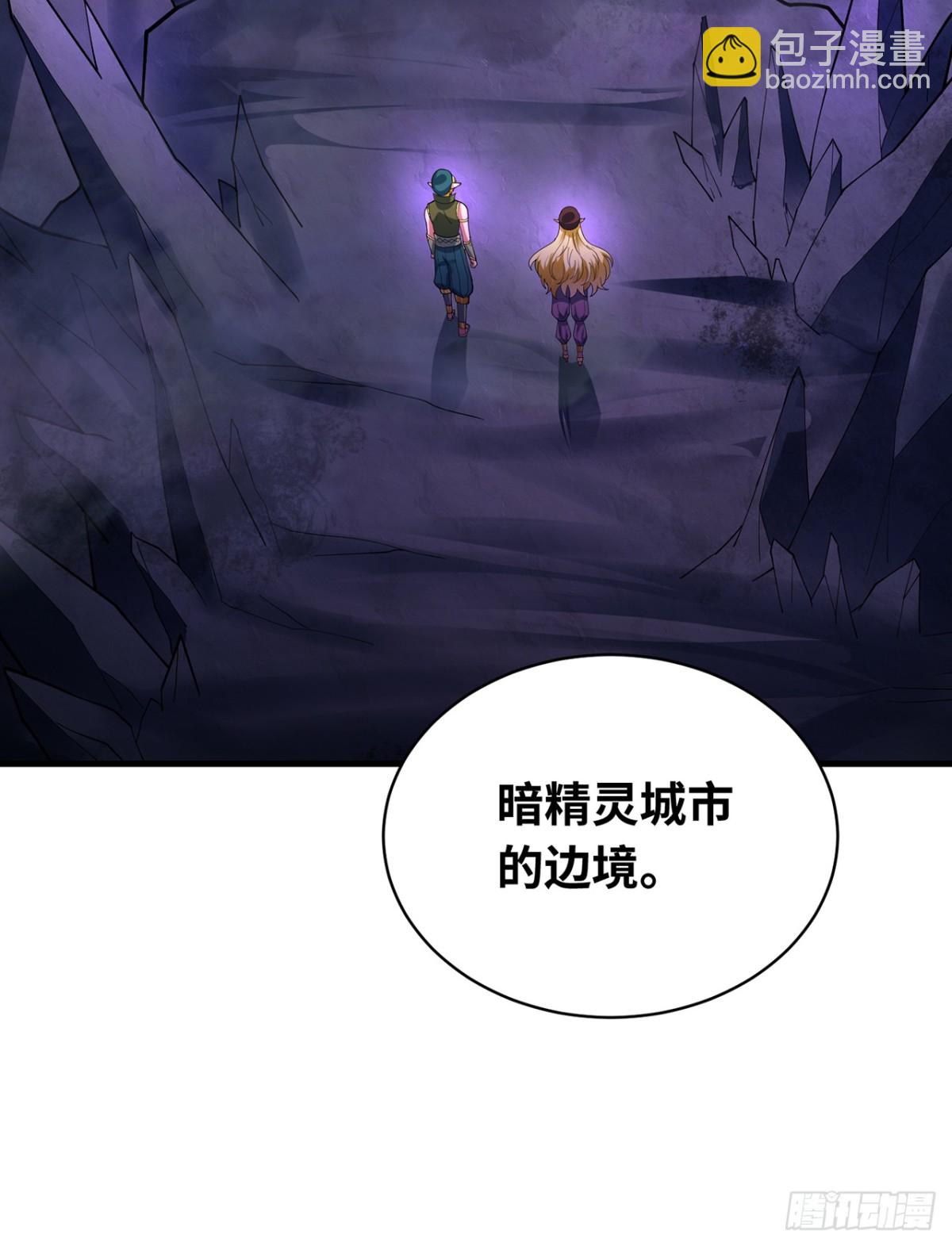 221回-我要吃饭19