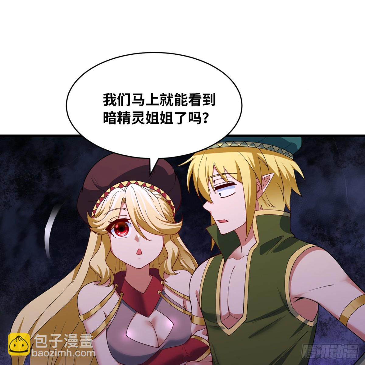 221回-我要吃饭20