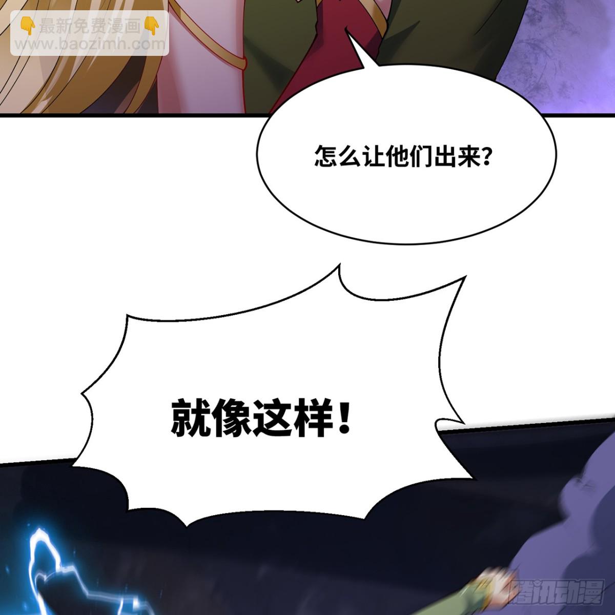 221回-我要吃饭26