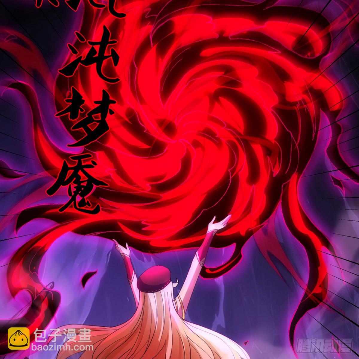 221回-我要吃饭32
