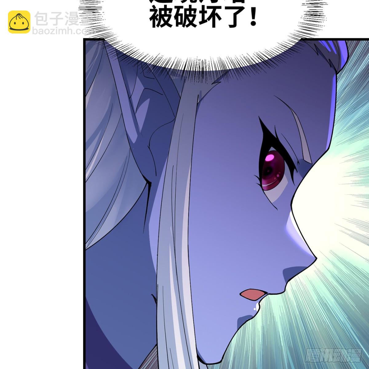 221回-我要吃饭44