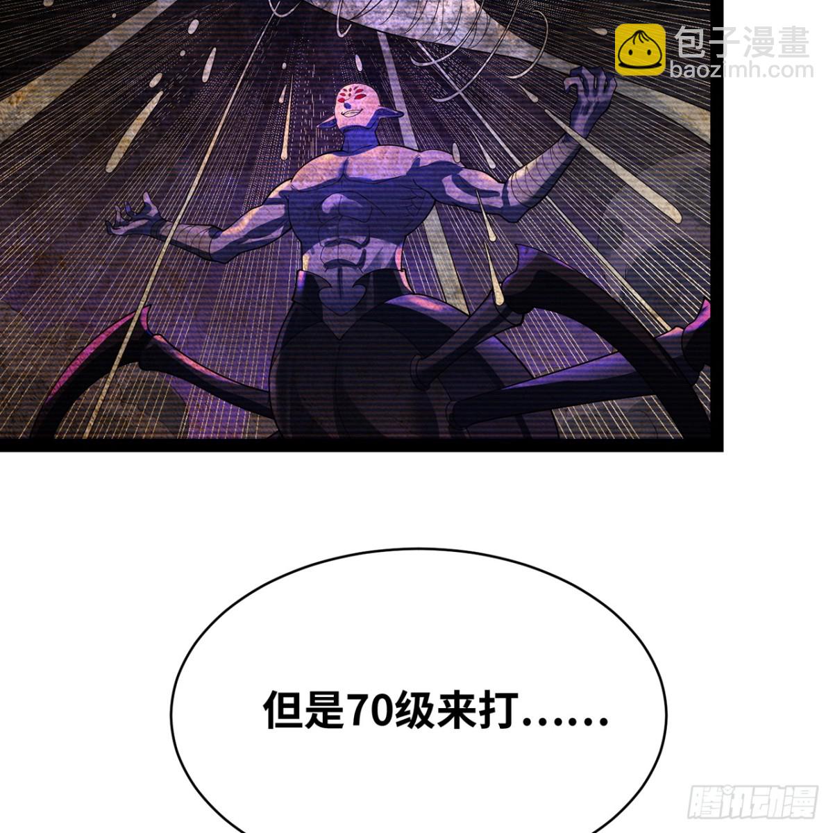 221回-我要吃饭57