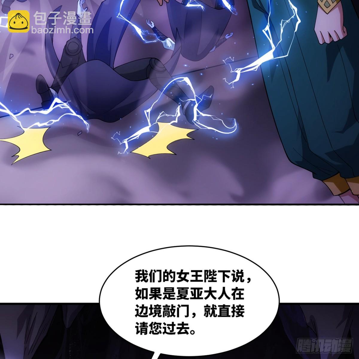 221回-我要吃饭77