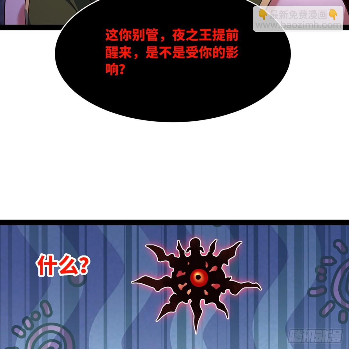 221回-我要吃饭98