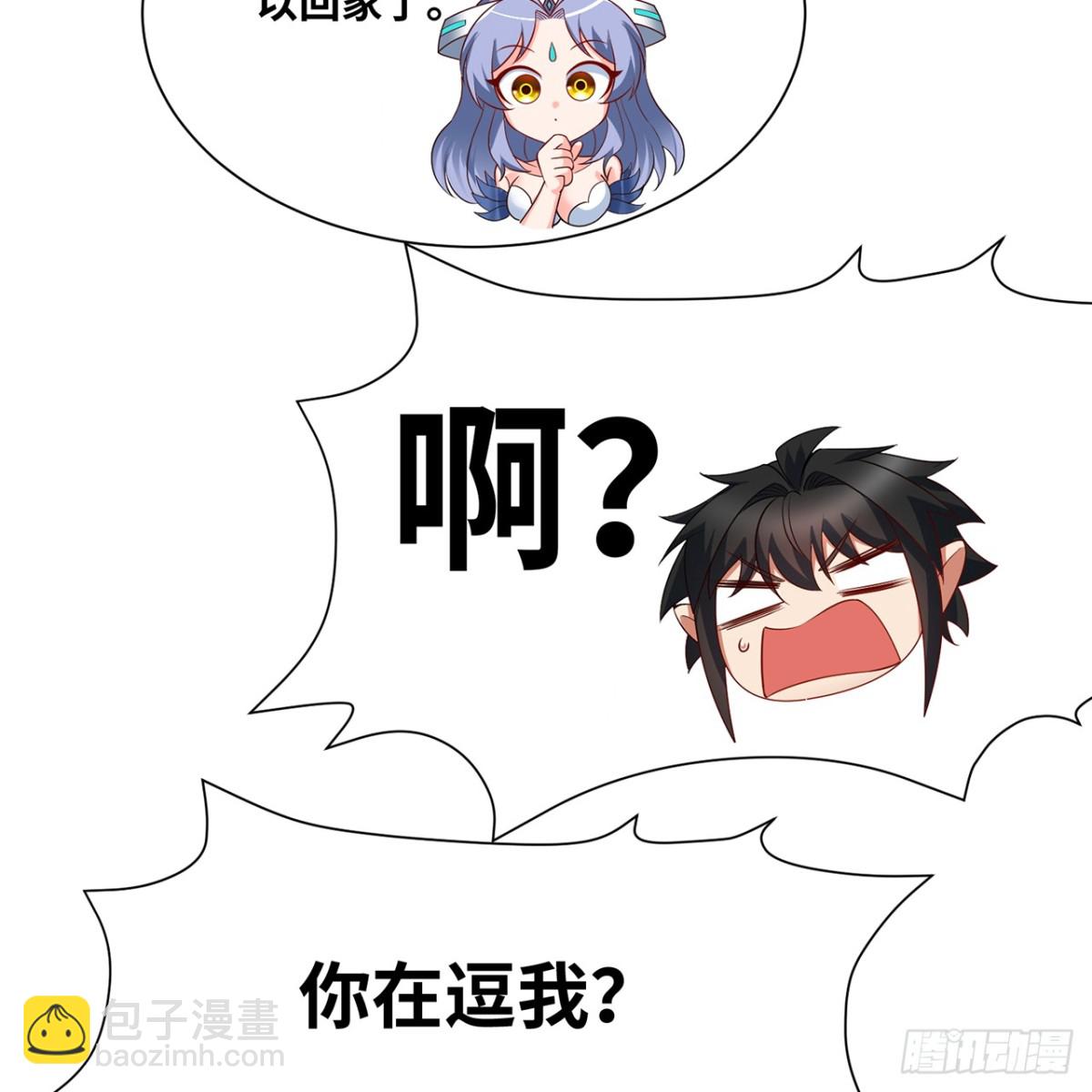 230回-雏形101