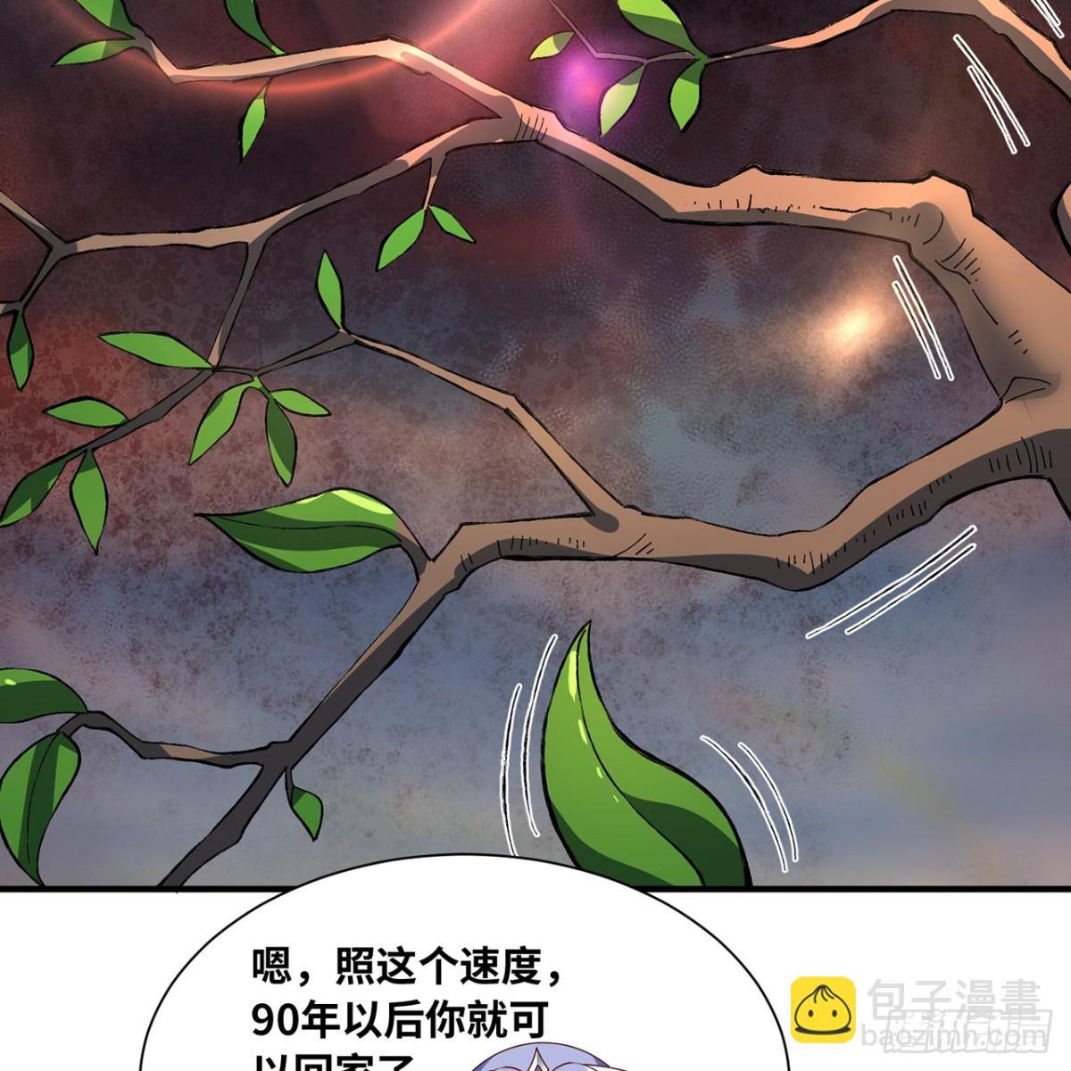 230回-雏形104