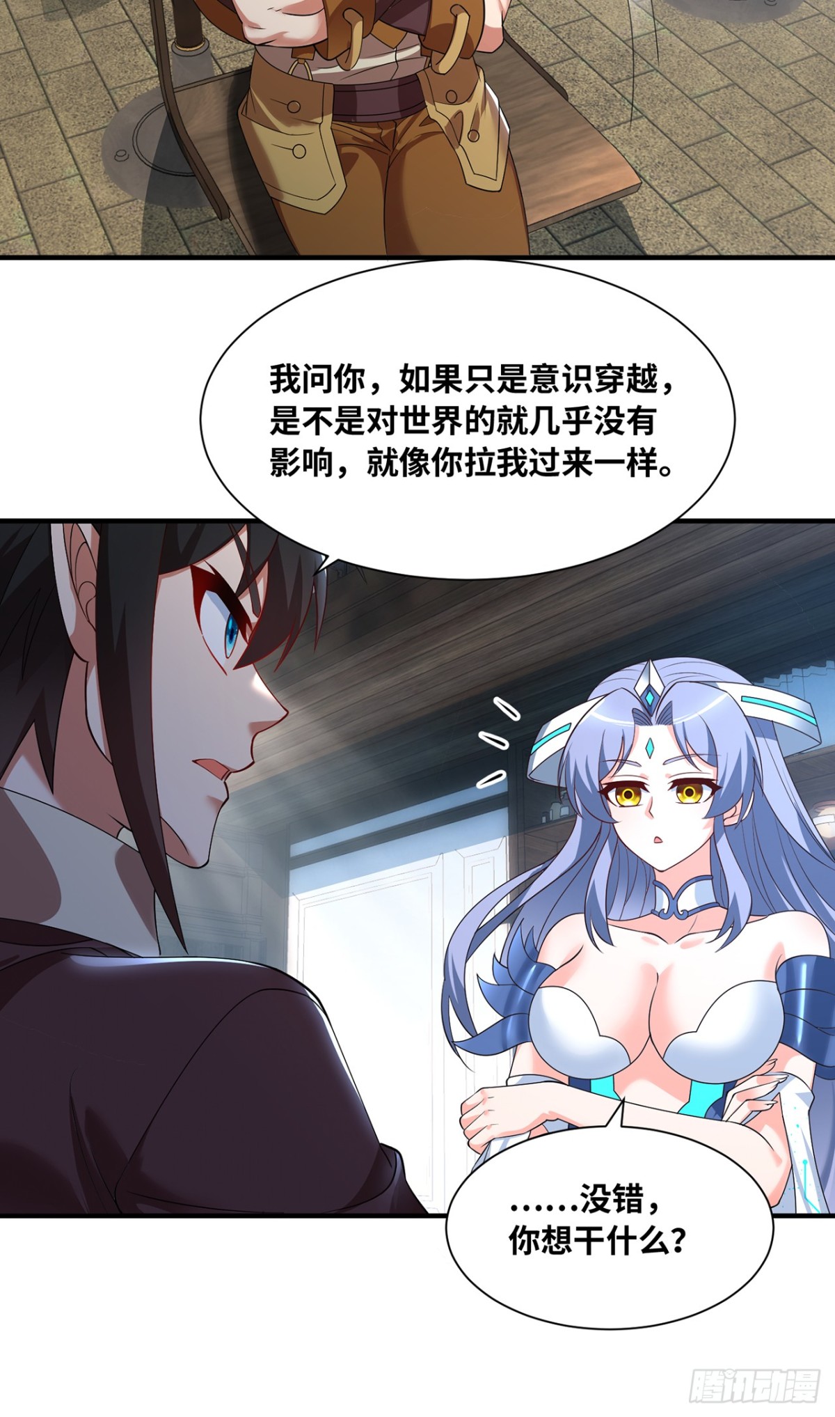 230回-雏形108