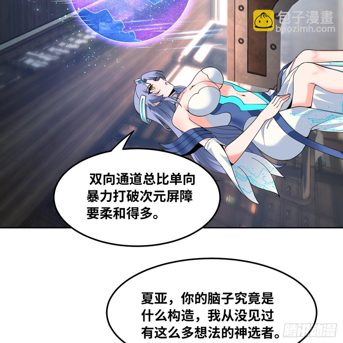230回-雏形112
