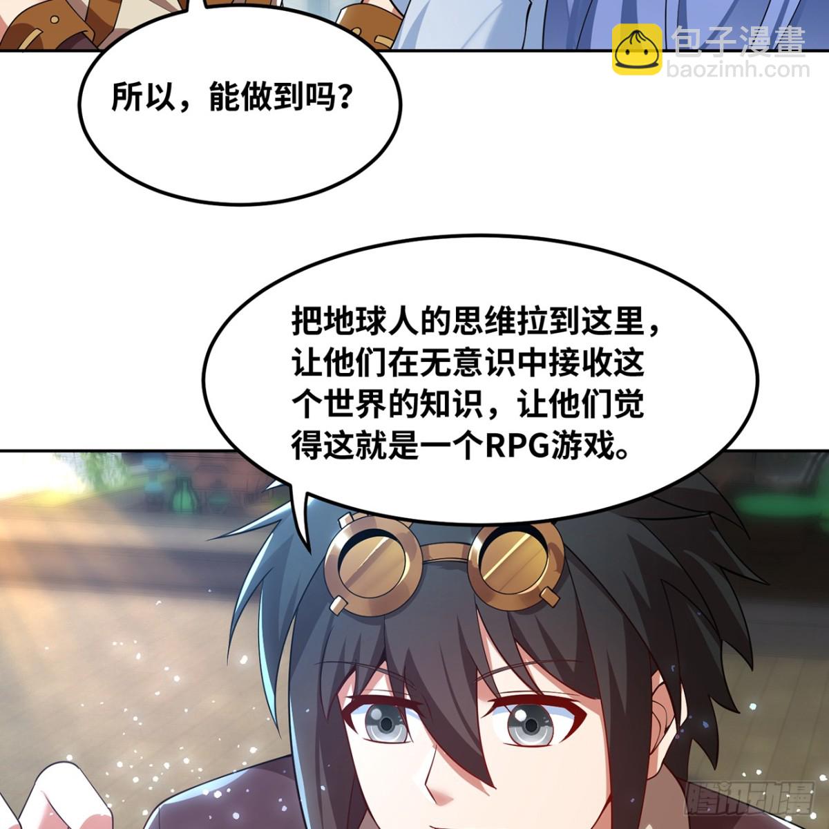 230回-雏形114