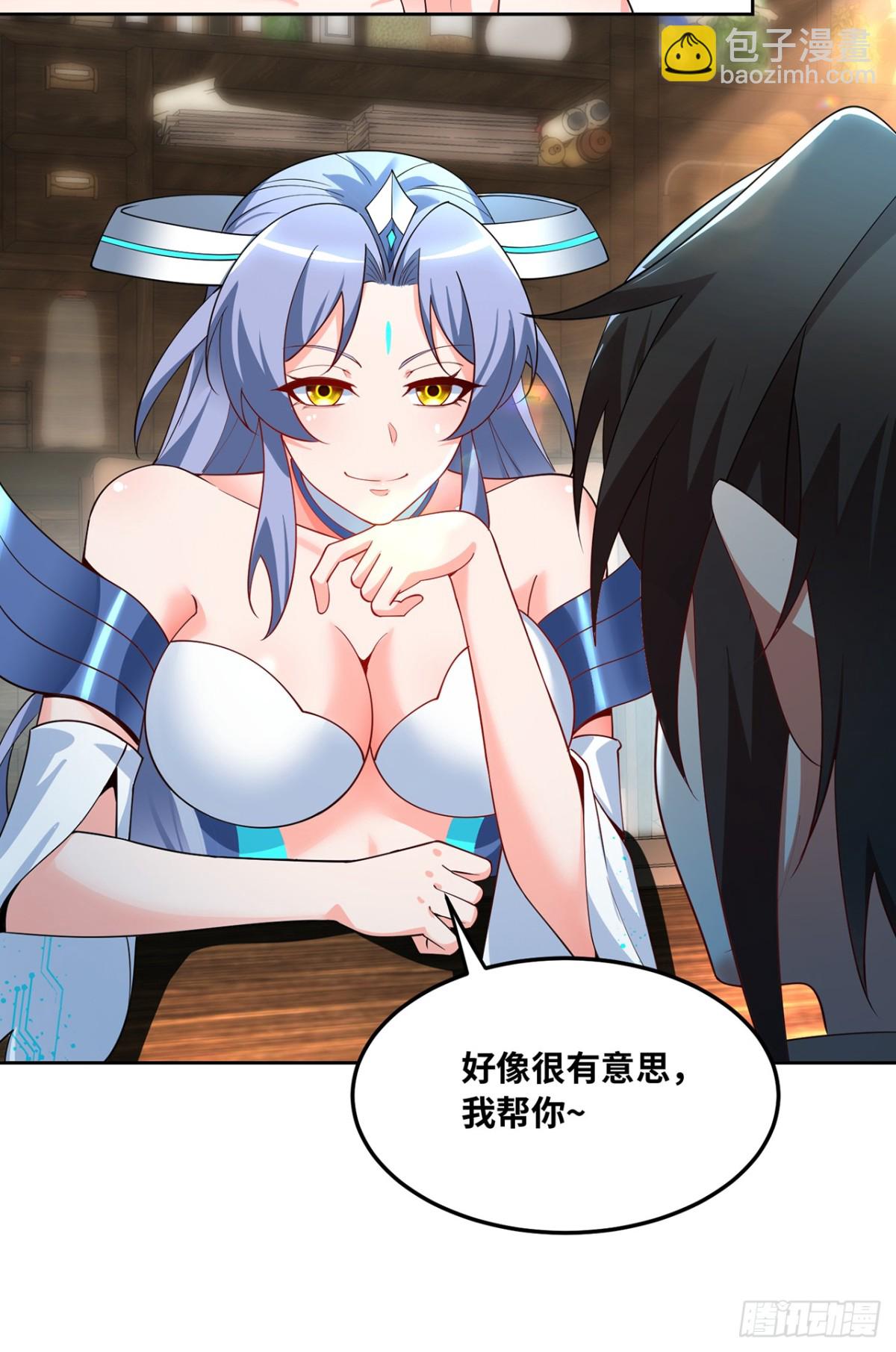 230回-雏形117