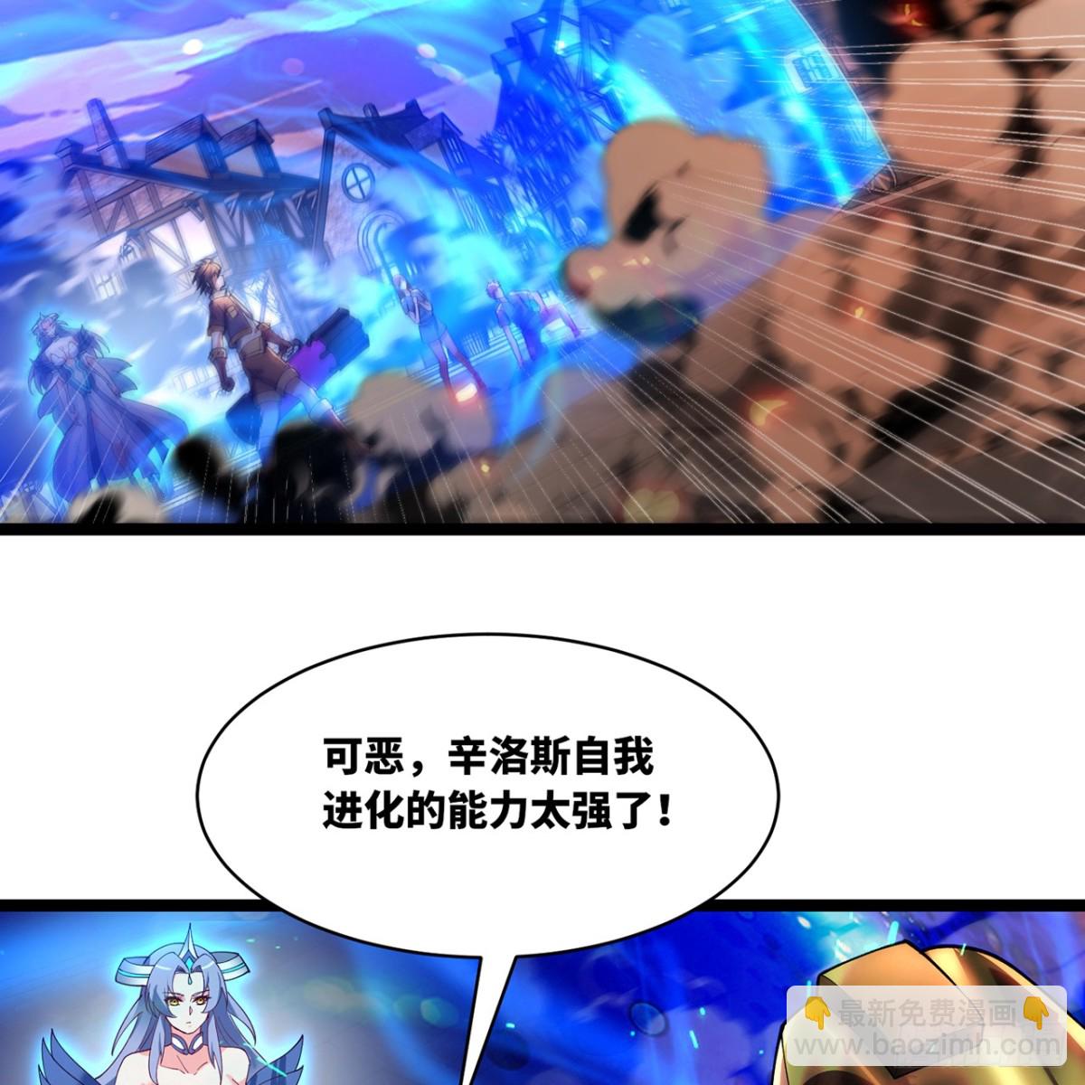 230回-雏形28