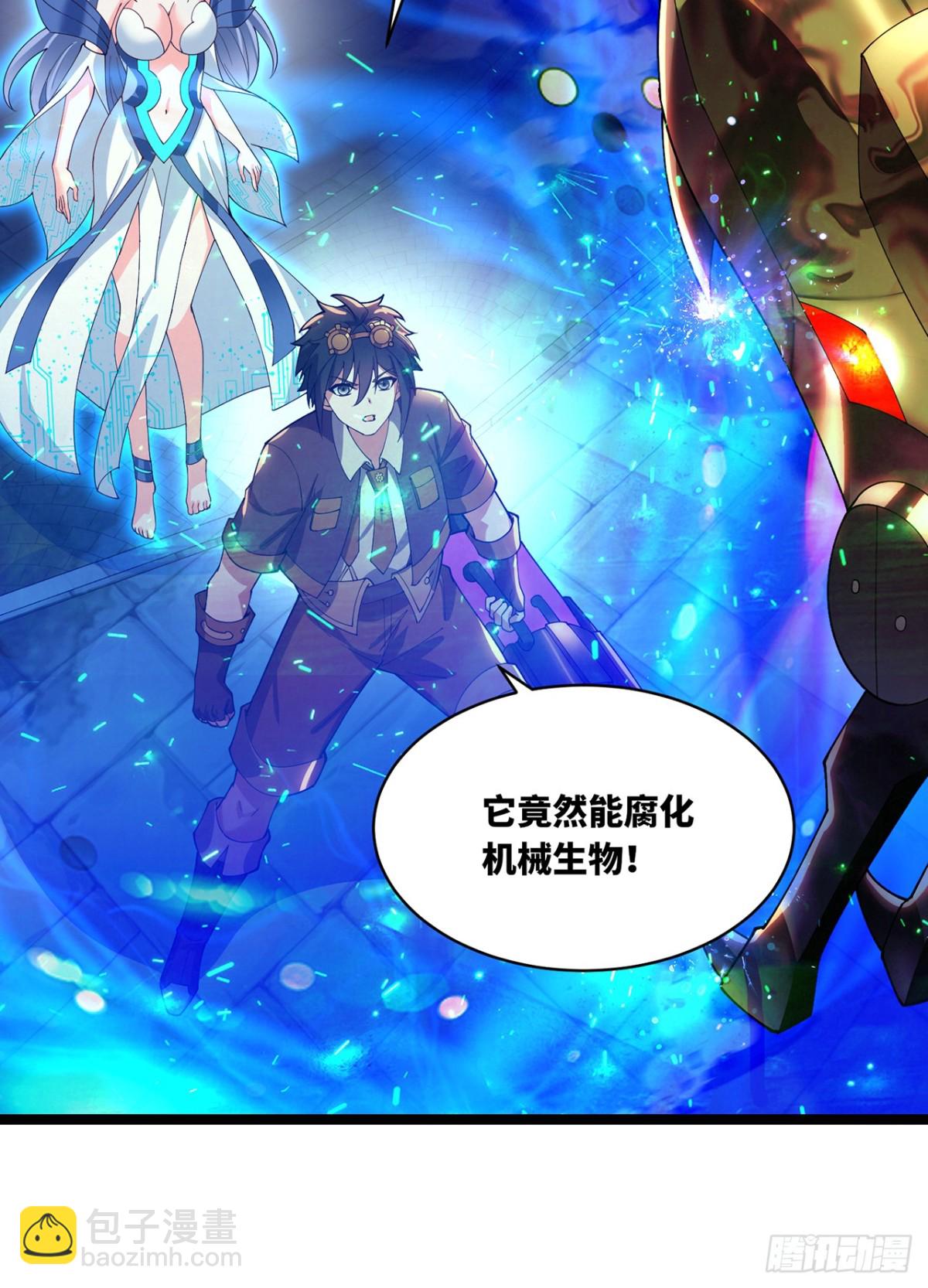230回-雏形29