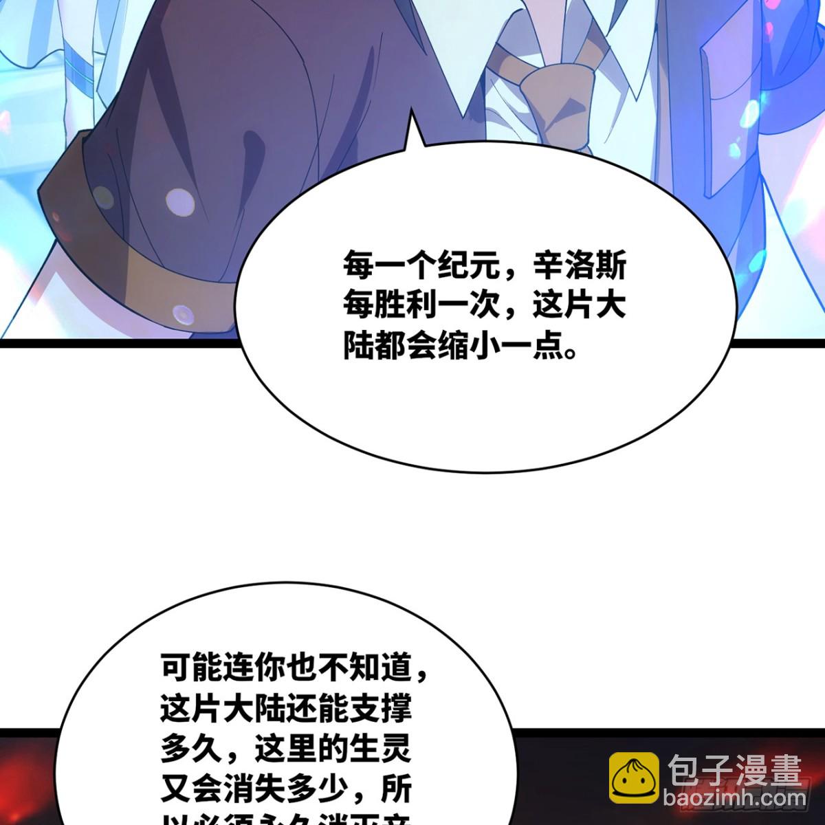 230回-雏形32