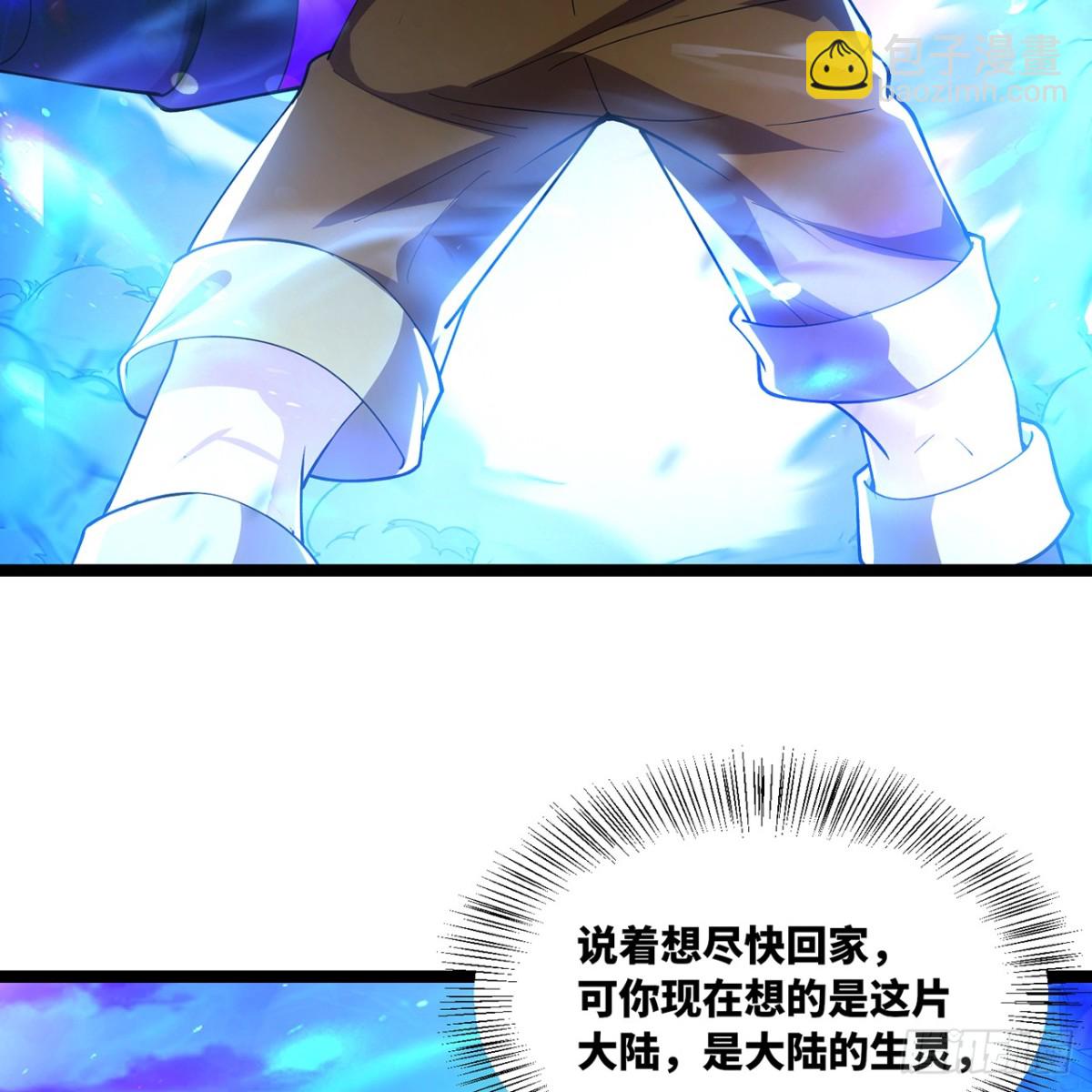 230回-雏形34