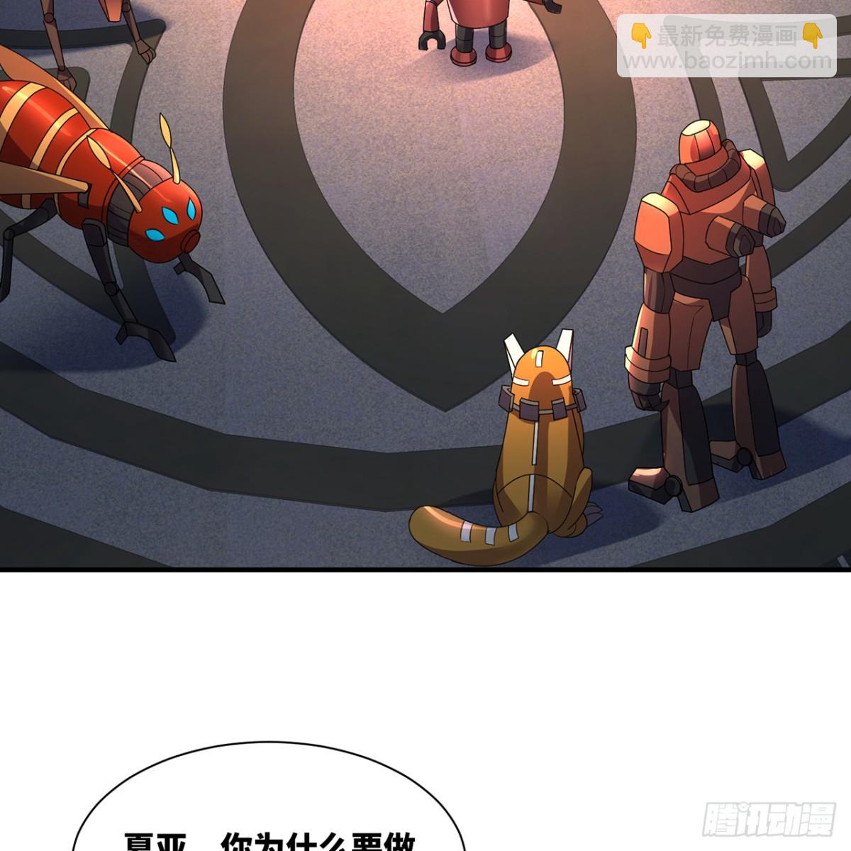 230回-雏形4